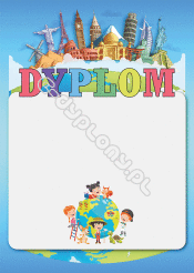 Dyplom podróżniczy