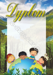 Dyplom - ekologia dzieci